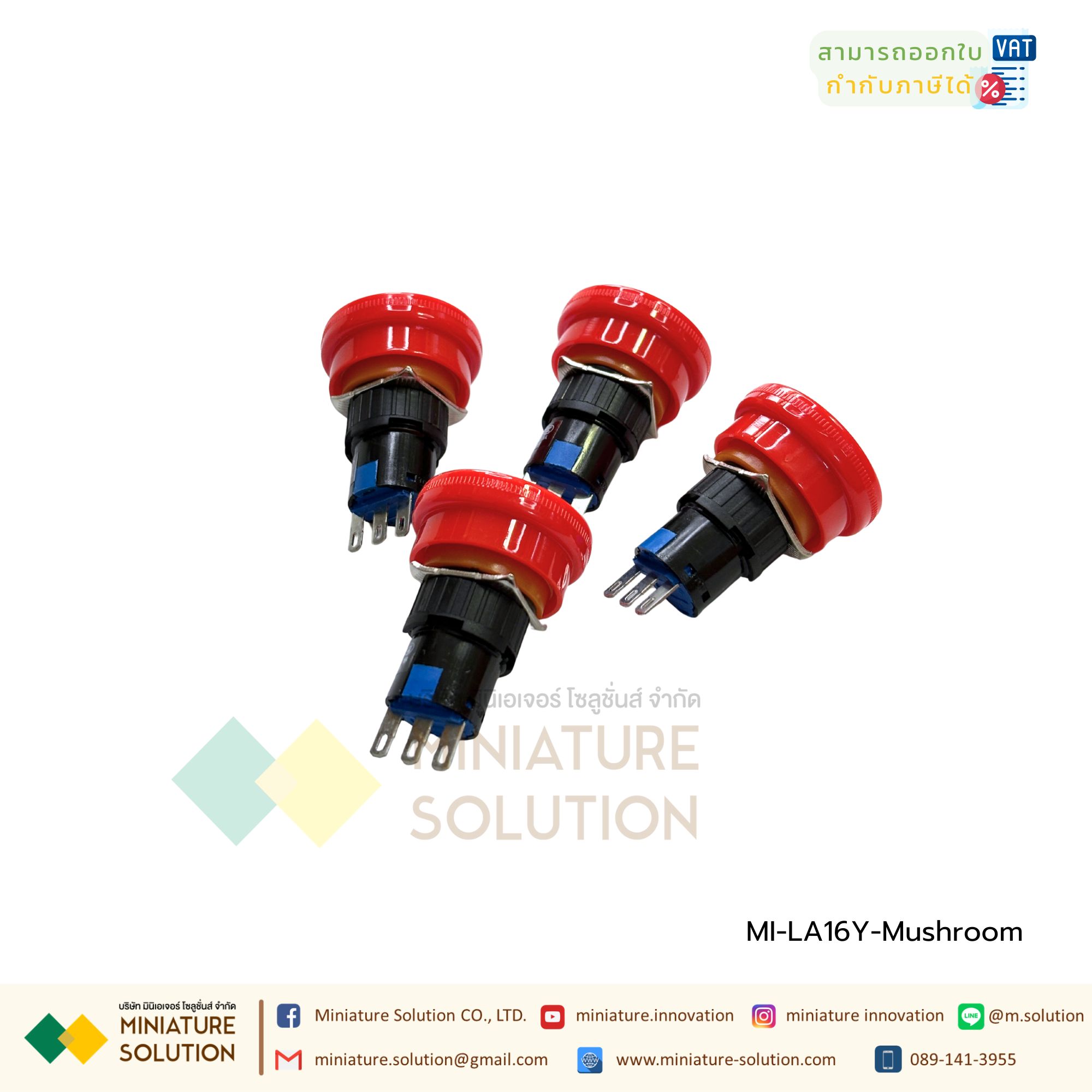 CNAOM สวิตช์ฉุกเฉิน Emergency Switch Stop LA16Y 1NO+1NC Contact 3A