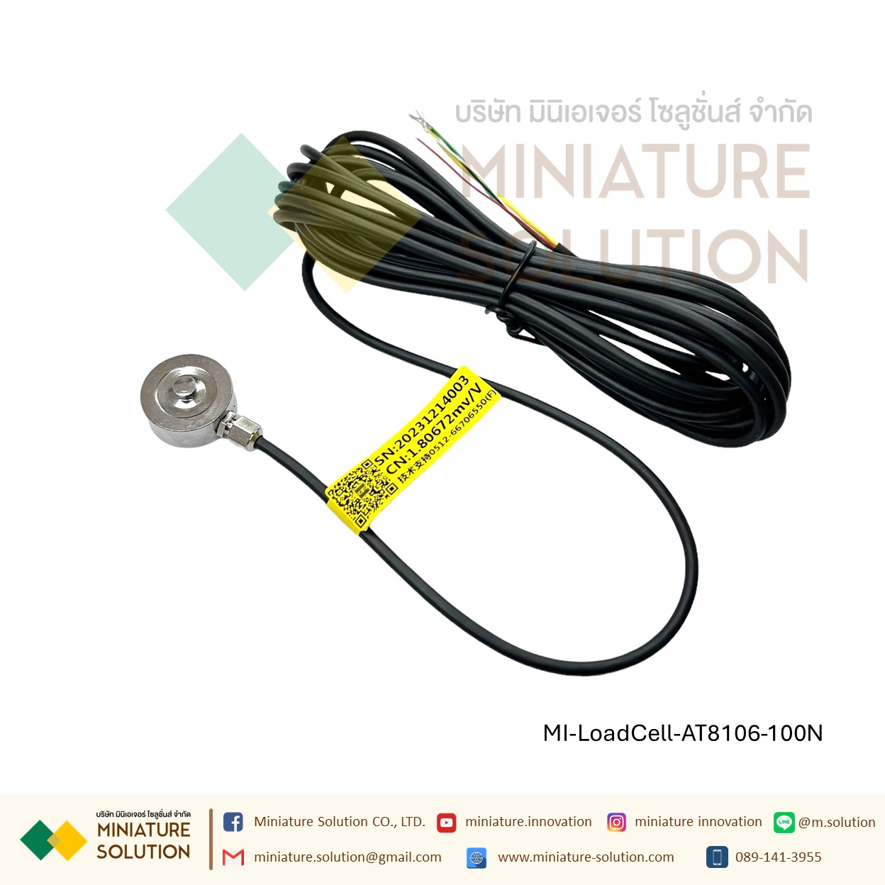 AUTODA โหลดเซลล์ สเตรนเกจ AT8106 หัวกลม LoadCell Strain Gauge Weighing Module 50N-20KN (100N)