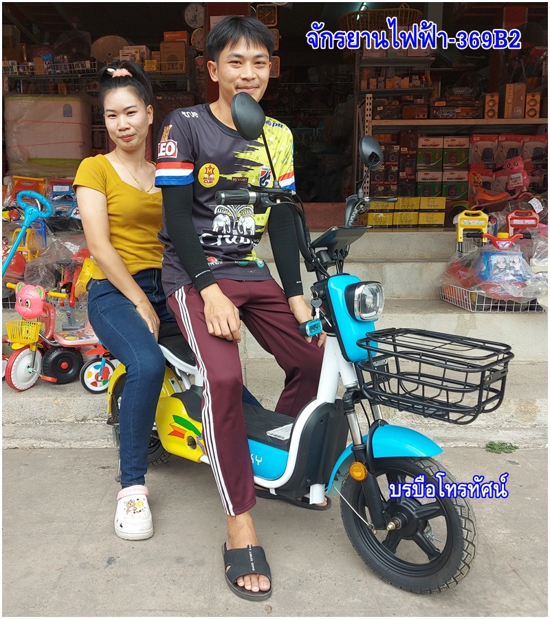 รถจักรยานไฟฟ้า รถไฟฟ้า มอเตอร์ไซด์ไฟฟ้า ฟีโน่