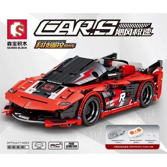 เลโก้จีน SemboBlock 701897 ชุด Cars รถบังคับ