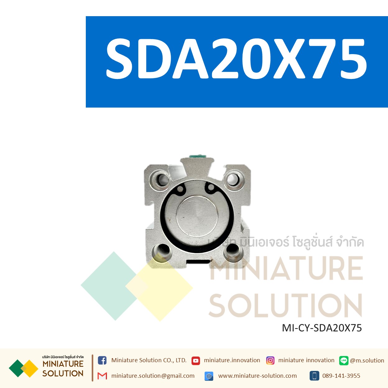 กระบอกลม SDA 20 กระบอกลมคอมแพค แบบมีแม่เหล็ก SDA Series COMPACT CYLINDER (SDA20X50/55/60/65/70/75/80/85/90/100)