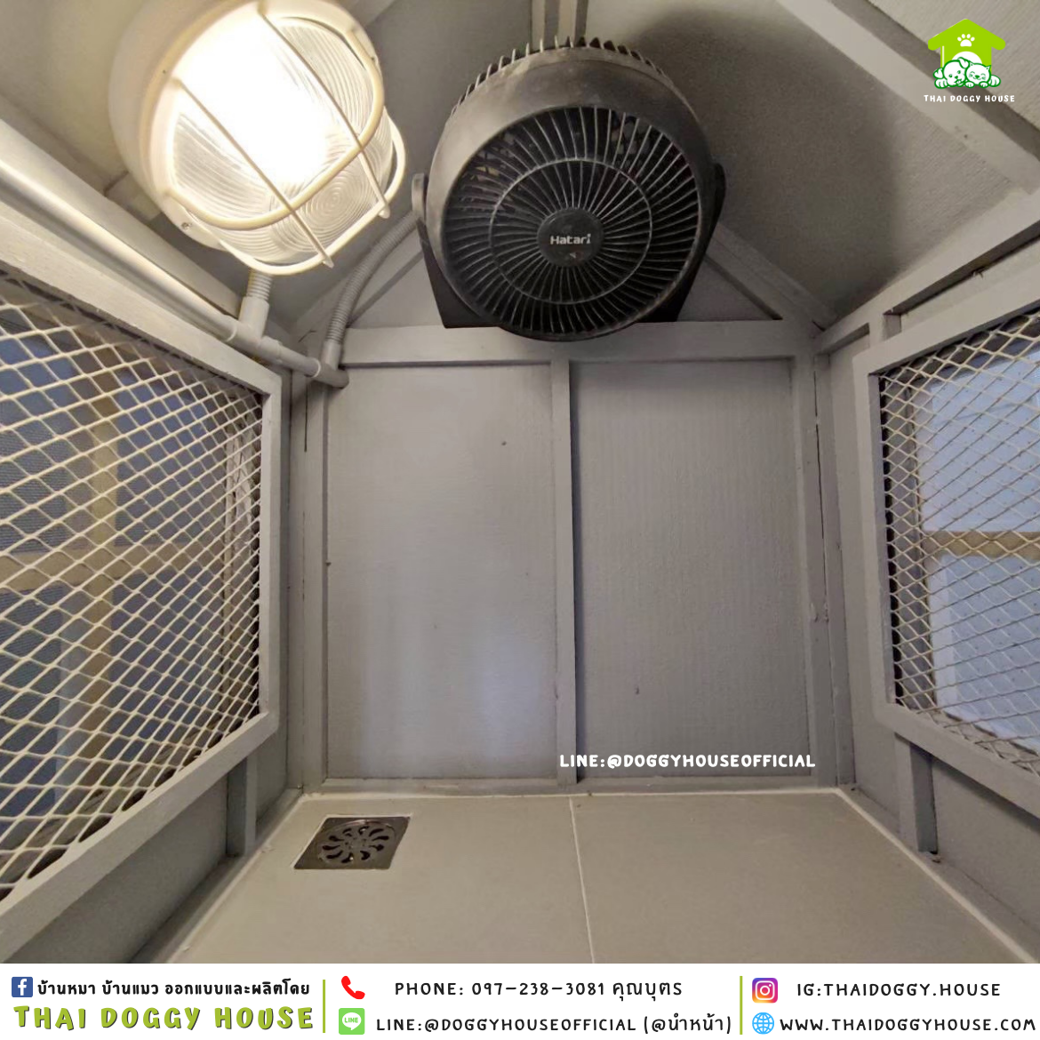 บ้านหมา ติดพัดลม แบบบ้าน ทรงจั่ว