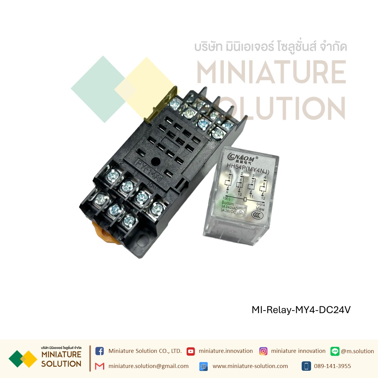 รีเลย์ Relay DC24V MY4NJ พร้อมฐาน