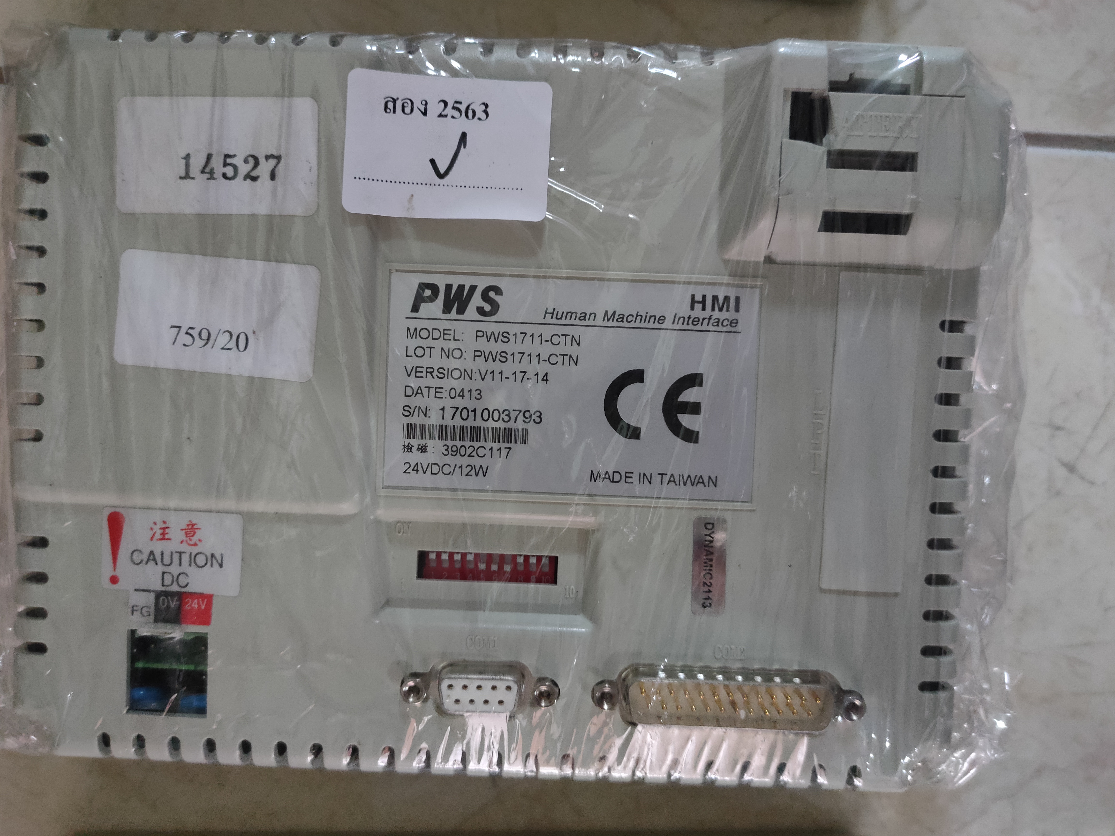 PWS1711-CTN HITECH LCD TOUCH SCREEN