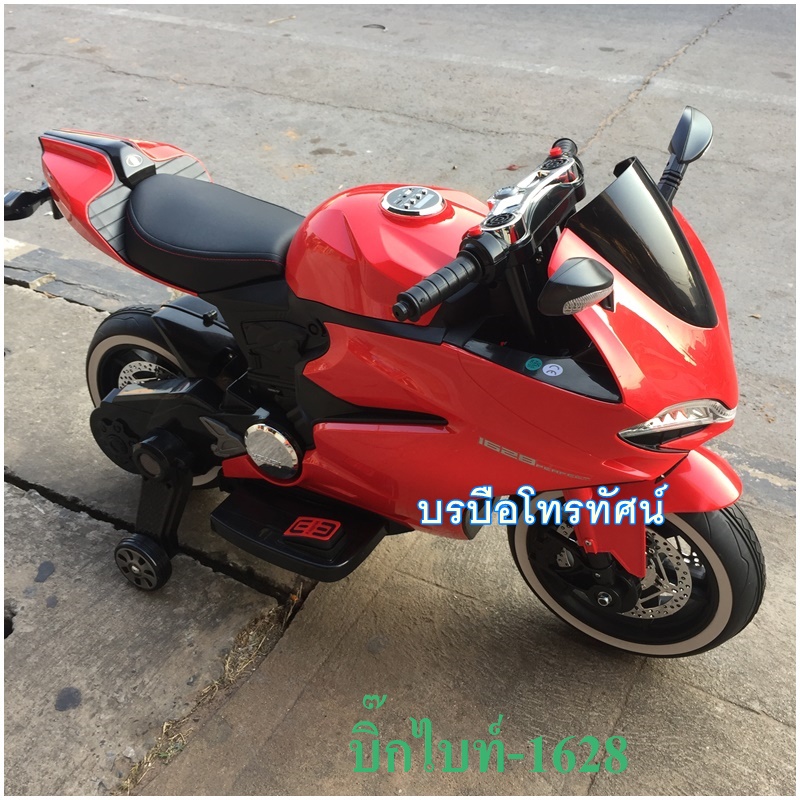 รถแบตเตอรี่เด็กสามล้อ ชอปเปอร์ รถไฟฟ้าคันใหญ่