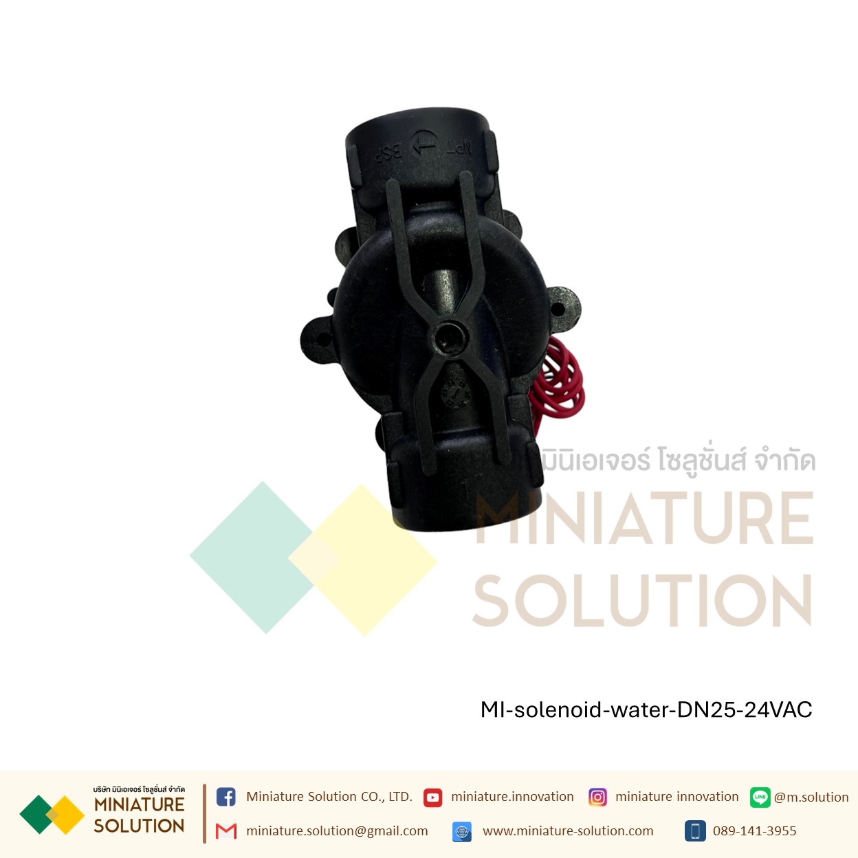 โซลินอยด์วาล์ว 24 VAC วาล์วน้ำไฟฟ้า ขนาดเกลียวใน 1/2" DN15 3/4" DN20 1" DN25 ปกติปิด (NC) โซลินอยด์การเกษตร