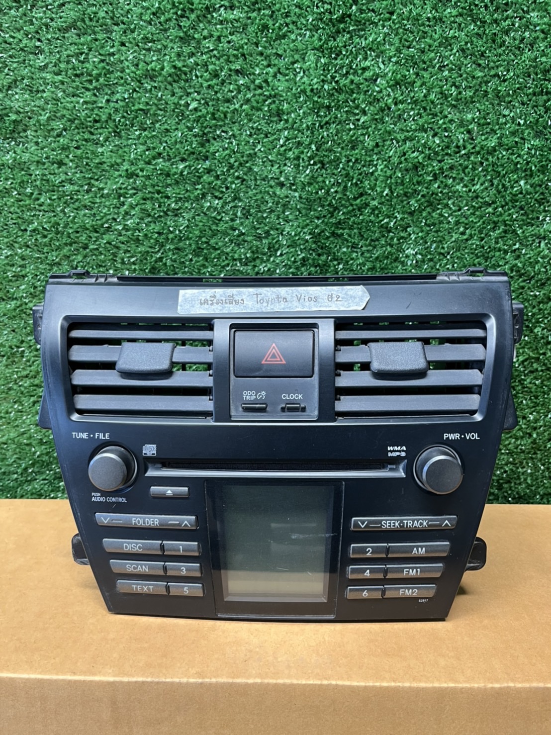 เครื่องเสียง Toyota Vios G2