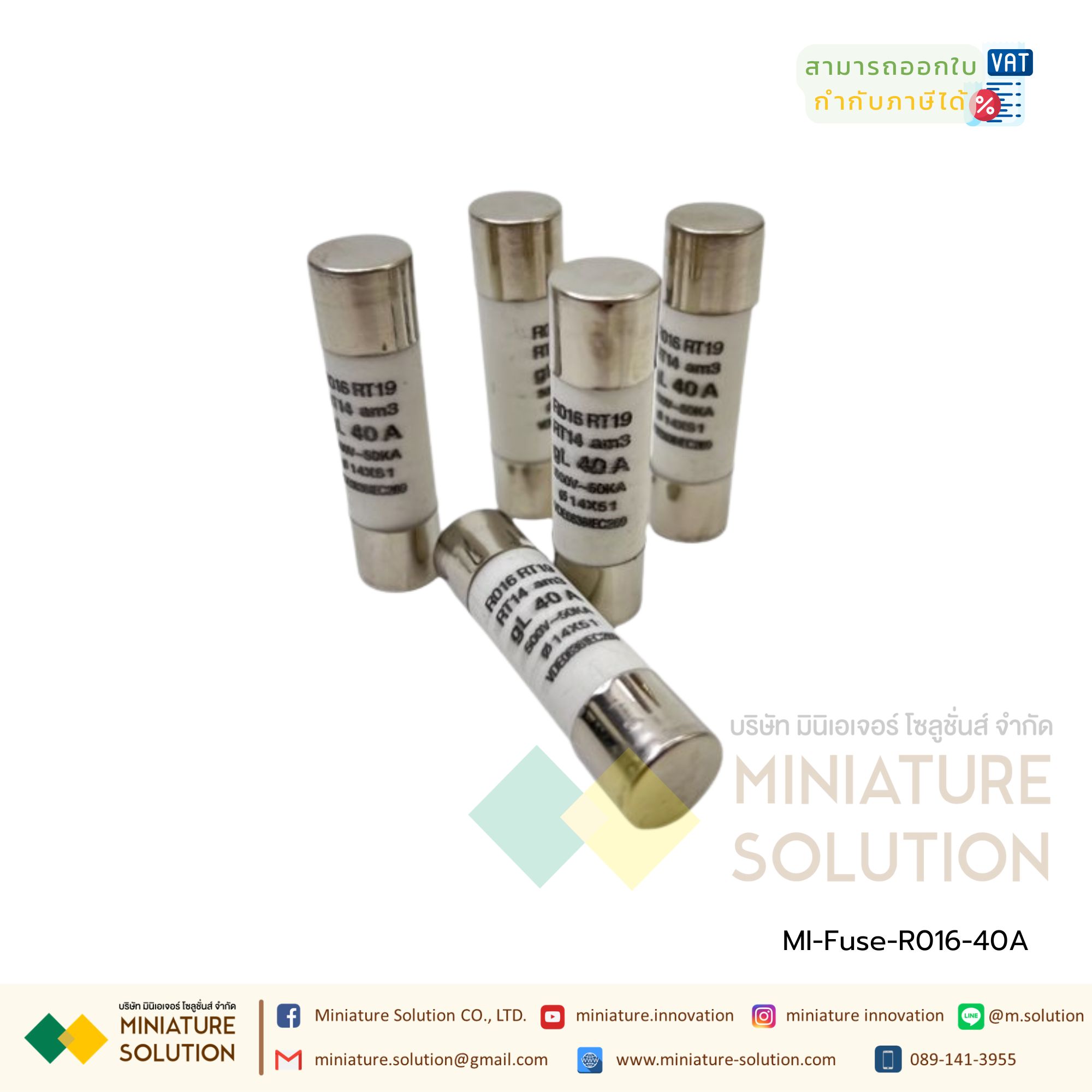 ต่อชิ้น ลูกฟิวส์ ขนาดใหญ่ ฟิวส์เซรามิค R016 สำหรับฐานฟิวส์ แอมป์ 2A 4A 6A 10A 16A 20A 32A รุ่นอย่างดี BERM (40A)