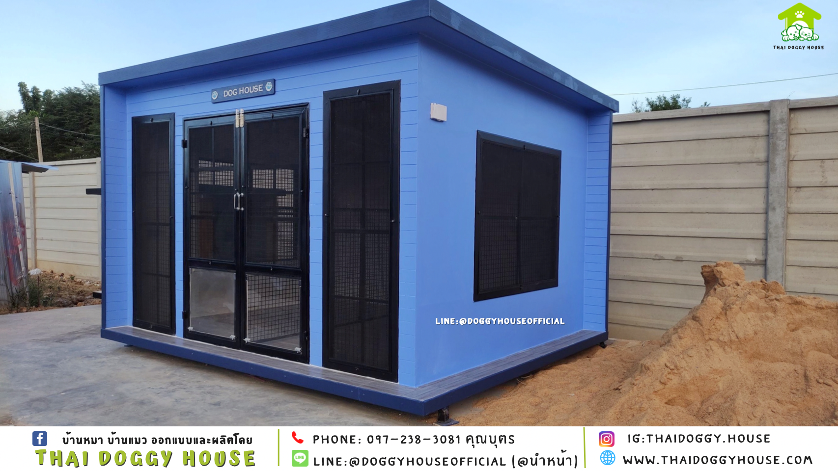 บ้านหมา แบบบ้าน BOX STYLE