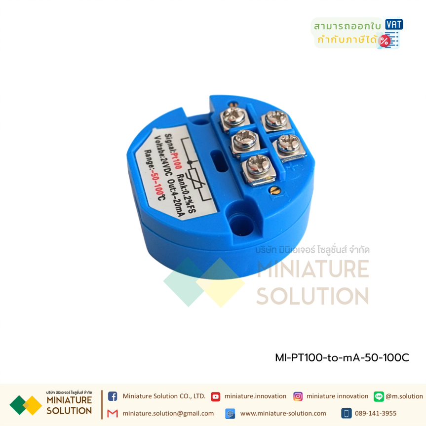 Temperature Transmitter 4-20mA เป็นตัวแปลงจากสัญญาณ RTD (PT100) เป็น สัญญาณอนาล็อกมาตรฐาน 4-20 mA