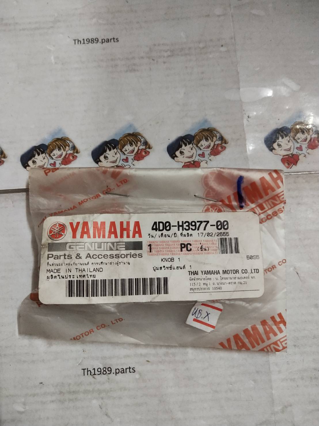 ปุ่มไฟสูง-ต่ำ MIO ตัวเก่า , FINO ตัวแรก , SPARK NANO 2012 อะไหล่แท้ YAMAHA 4D0-H3977-00