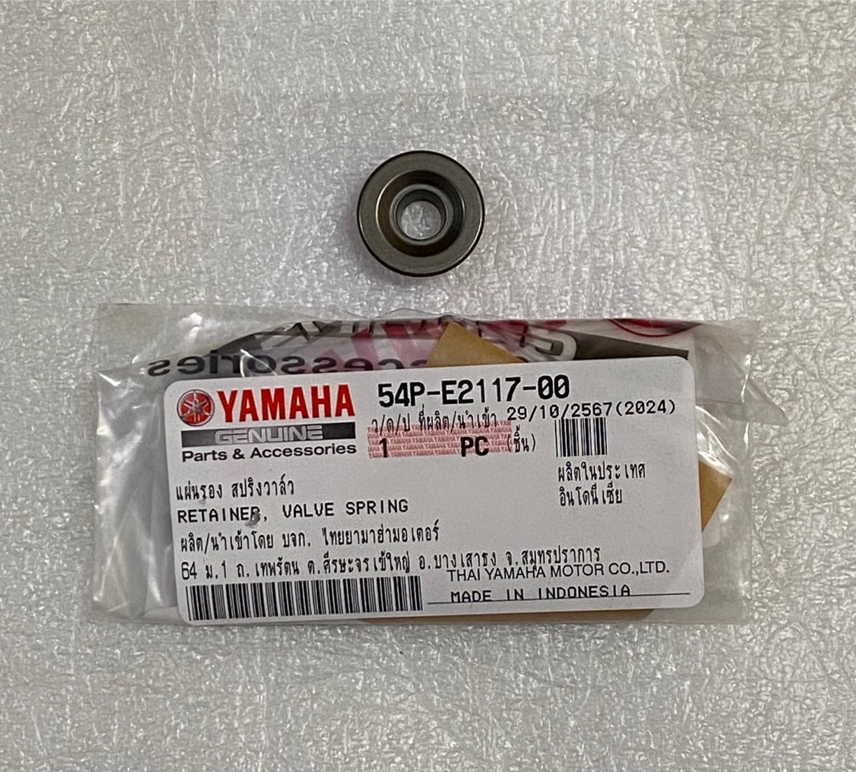54P-E2117-00 แผ่นรองสปริงวาล์ว GT125 2015-2021 อะไหล่แท้ YAMAHA