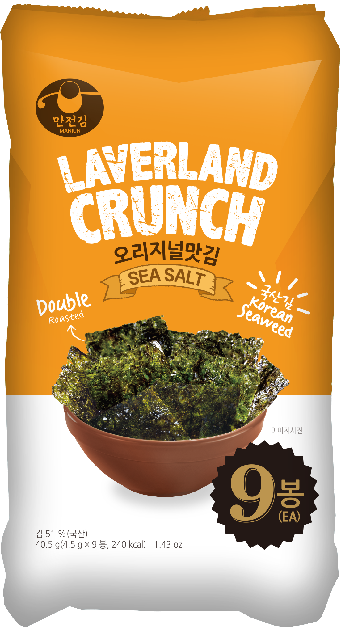สาหร่าย Laverland Crunch Sea Salt Flavor 45.5 g. (4.5 g. x 9 ซอง) (05-9049)