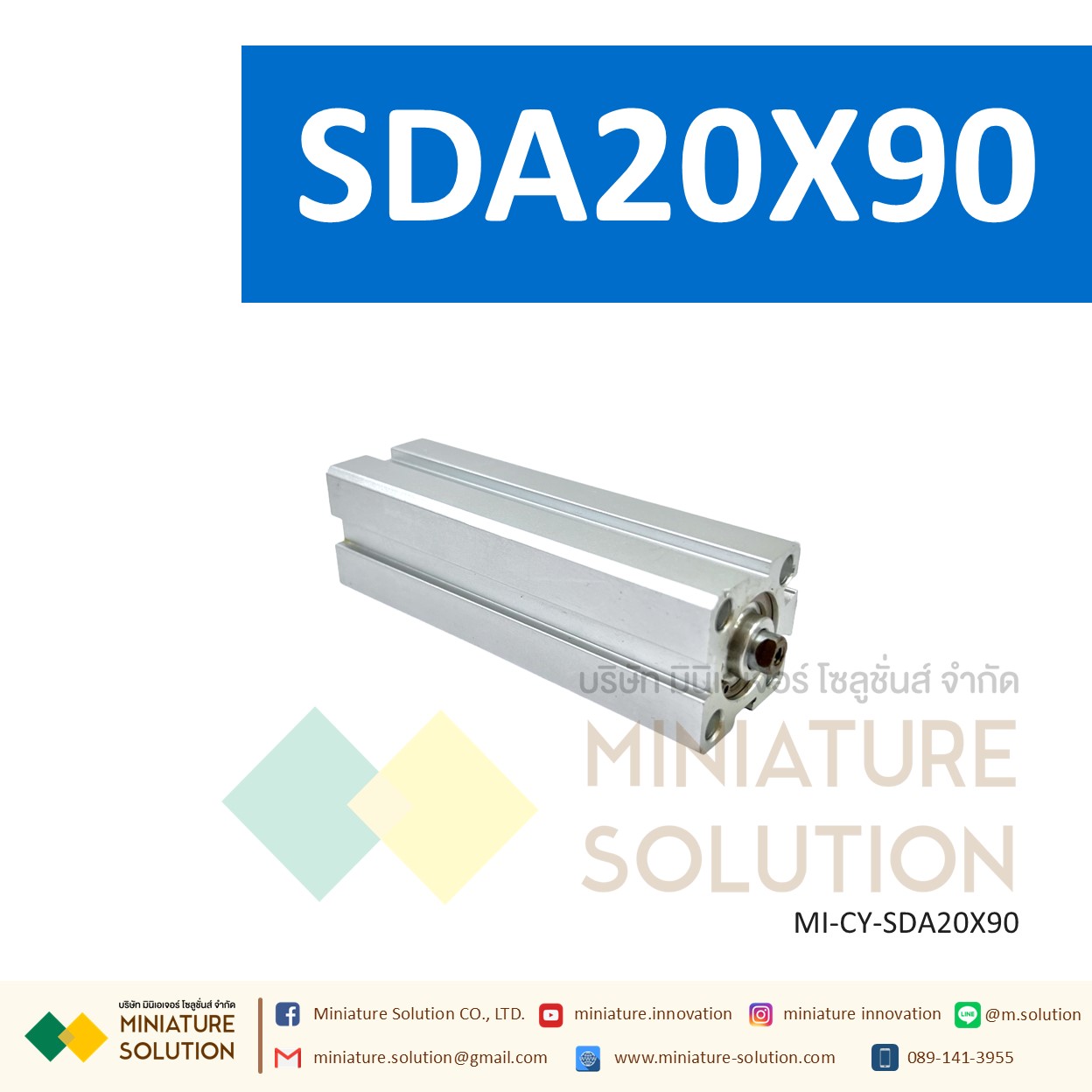 กระบอกลม SDA 20 กระบอกลมคอมแพค แบบมีแม่เหล็ก SDA Series COMPACT CYLINDER (SDA20X50/55/60/65/70/75/80/85/90/100)