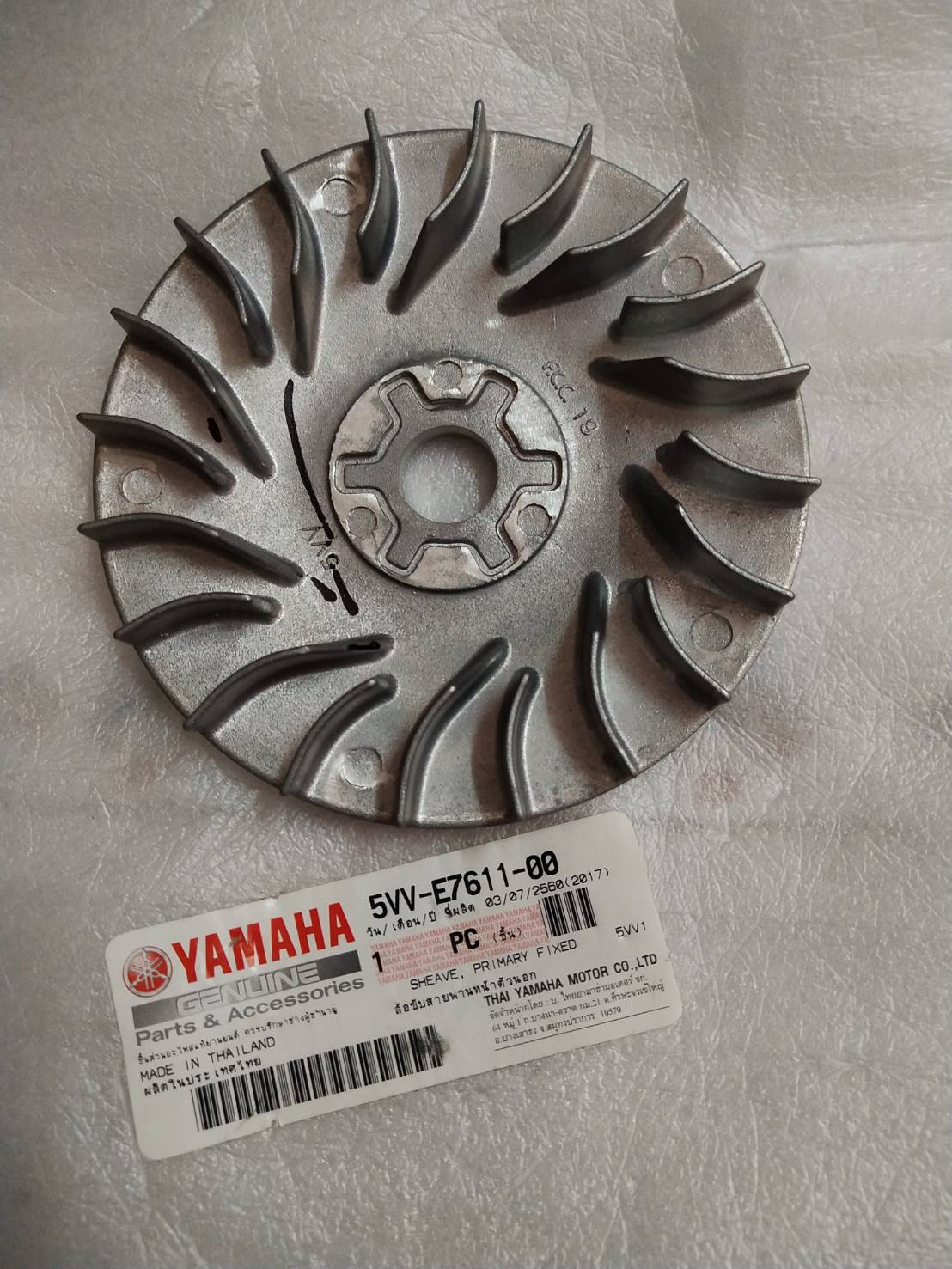 ล้อขับสายพานหน้าตัวนอก สำหรับรุ่น MIO AMORE ปี 2007,2008/FINO ปี 2011 อะไหล่แท้ YAMAHA 5VV-E7611-00