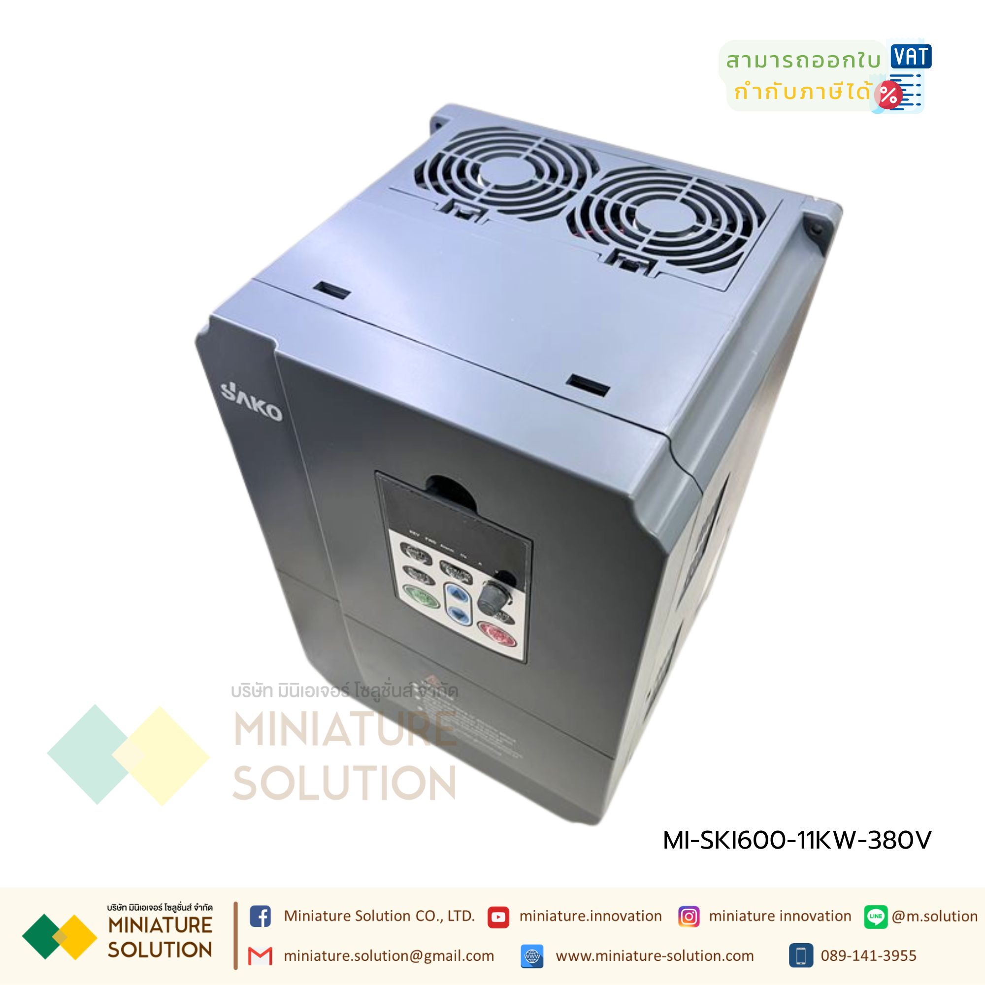 Sako SKI600 380V VFD อินเวอร์เตอร์ความถี่ตัวแปร 3 เฟส 5.5KW 7.5kW 11KW 15KW สำหรับมอเตอร์ควบคุมความเร็ว INPUT 380V OUTPUT 380V (11kW)(380VAC)