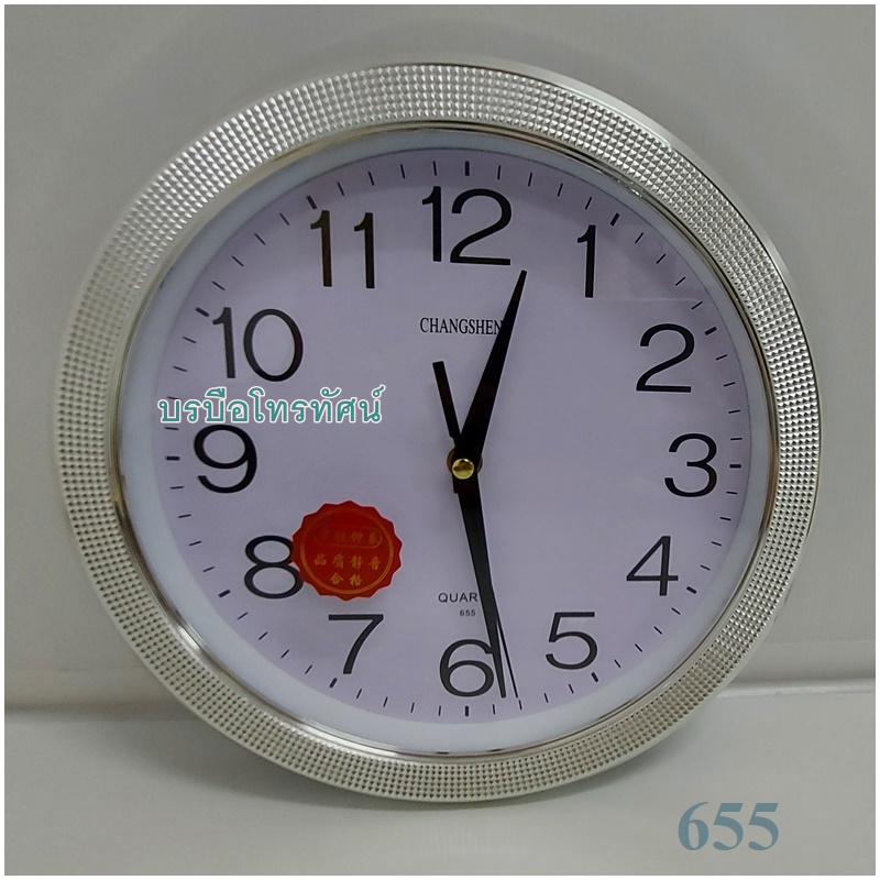 นาฬิกาแขวนผนัง10นิ้ว นาฬิกา สมอติดผนัง8นิ้วทรงกลม
