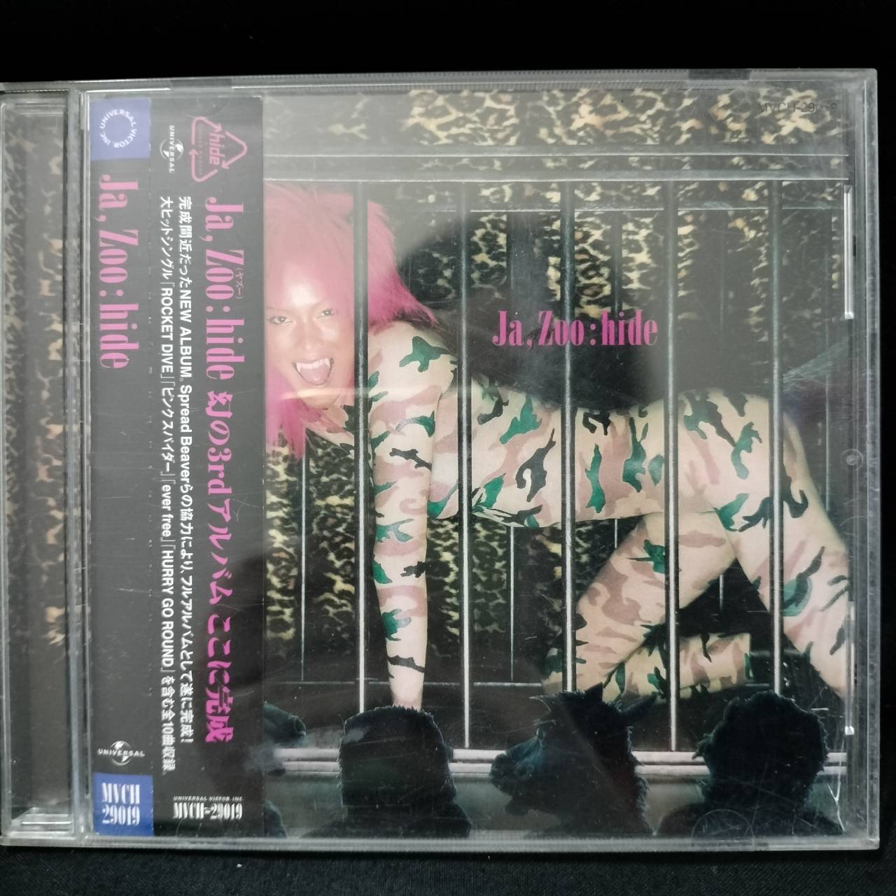 hide – Ja, Zoo / JAPAN / แผ่นดี / มี Obi