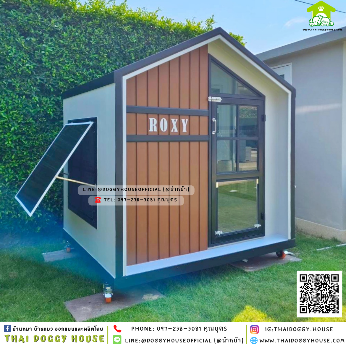 บ้านหมา ติดพัดลม มีมุ้งลวด + ตะแกรงเหล็ก แบบบ้าน 𝑵𝒐𝒓𝒅𝒊𝒄 𝒔𝒕𝒚𝒍𝒆🏡🤎