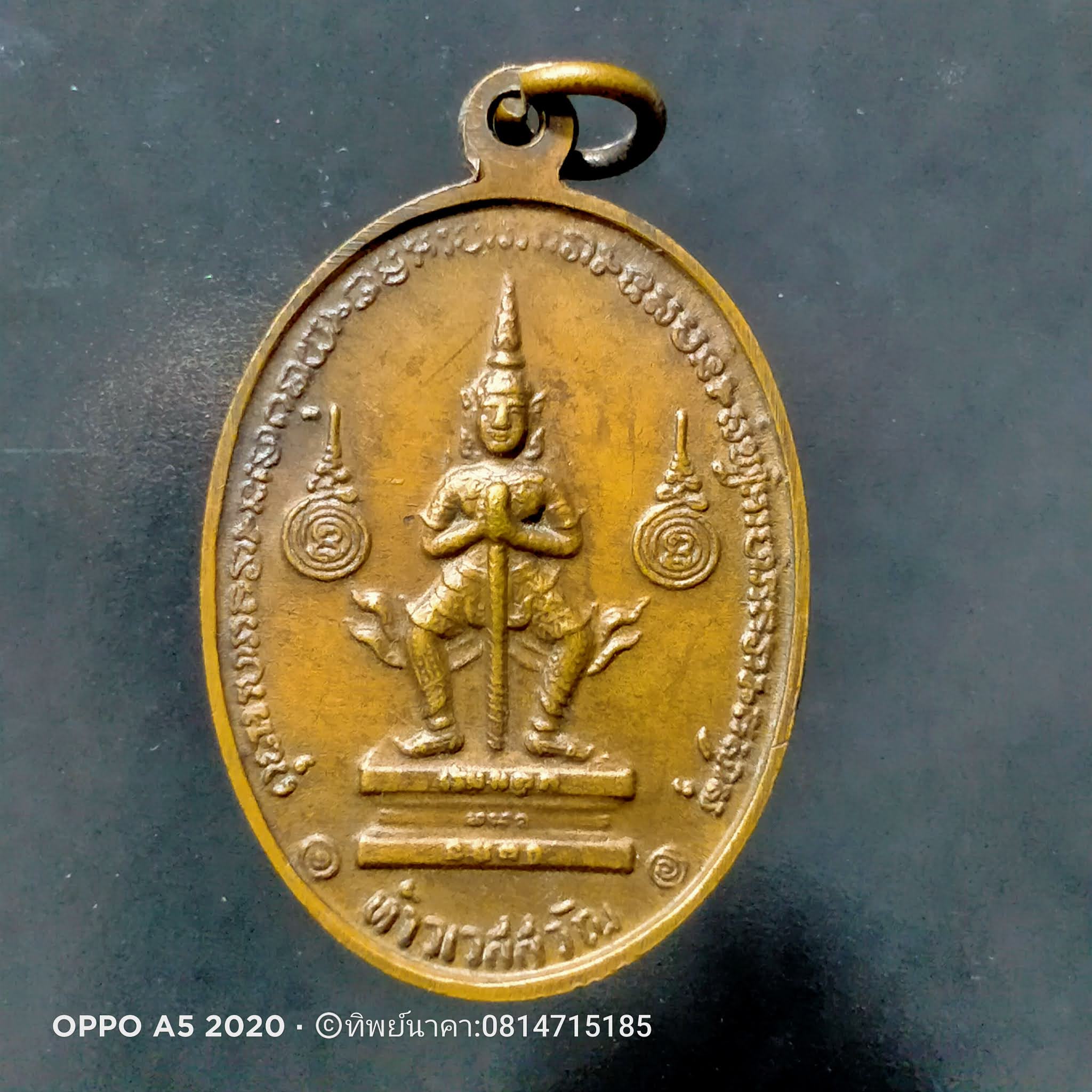 52 (No52.)เหรียญพระมหาวีระ ถาวโร(ฤๅษีลิงดำ)รุ่นที่ระลึกวันค่ายศรีนครินทรา กก.ตชด.เขต8 หลังท้าวเวสสุวัณเนื้อทองแดงจ.อุทัย