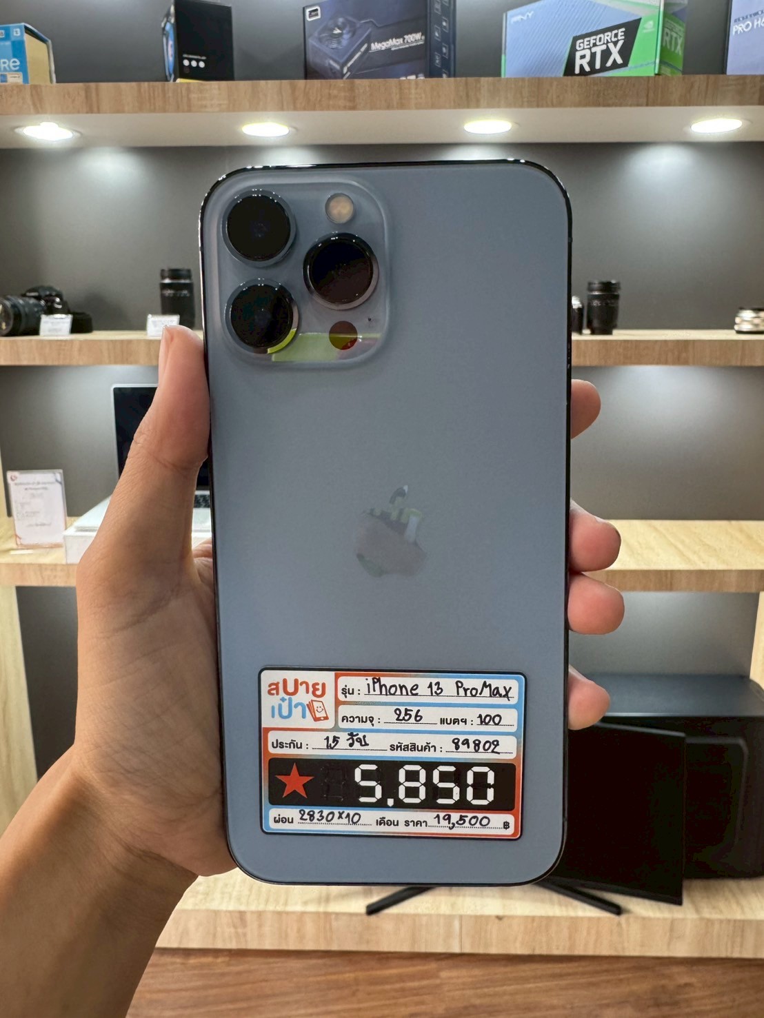 iPhone 13 Pro Max 256GB Sierra Blue