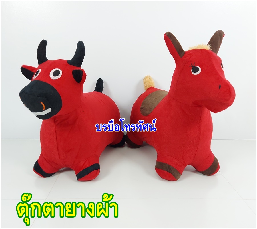 ตุ๊กตายางรูปสัตว์เด้งดึ๋ง แบบผ้าขนสัตว์ ไม่มีดนตรี