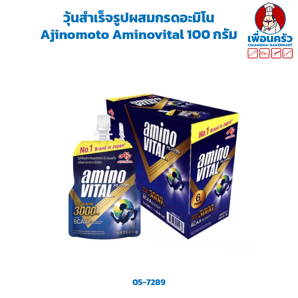 วุ้นสำเร็จรูปผสมกรดอะมิโน Ajinomoto Aminovital 100 กรัม (05-7289)