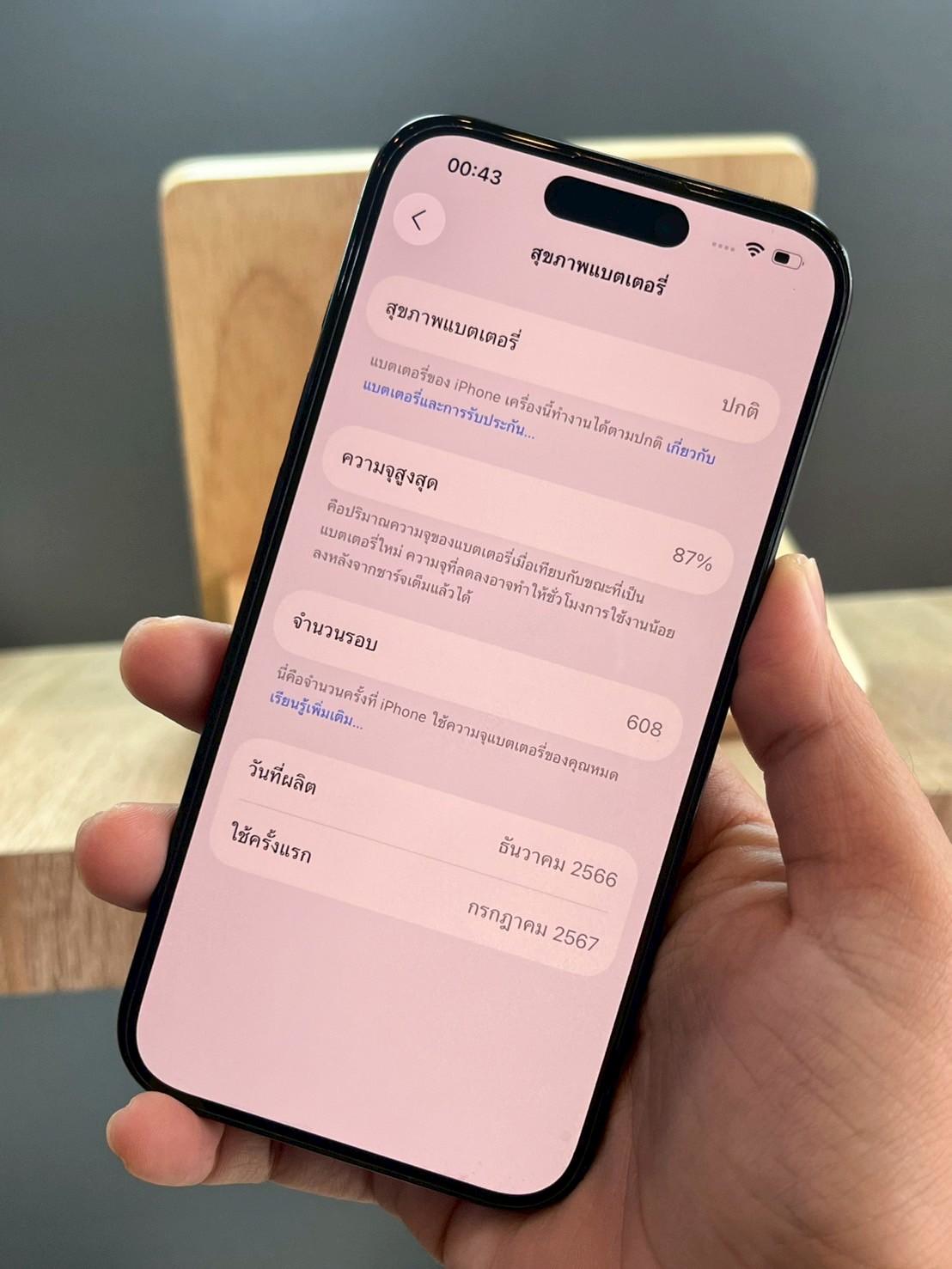 iPhone 15 Pro 128GB Blue Titanium