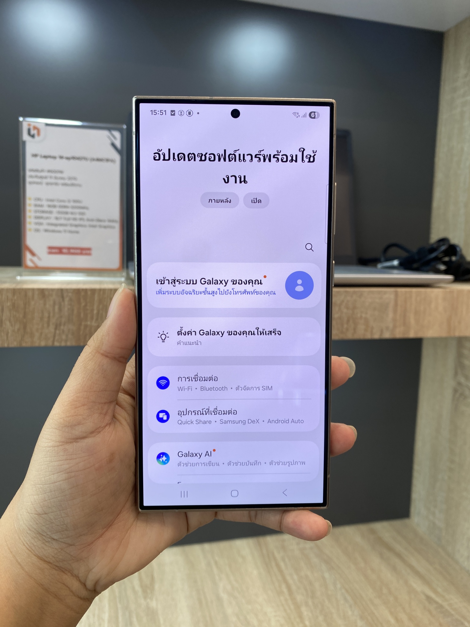 Samsung Galaxy S24 Ultra 12/256 Titanium Violet