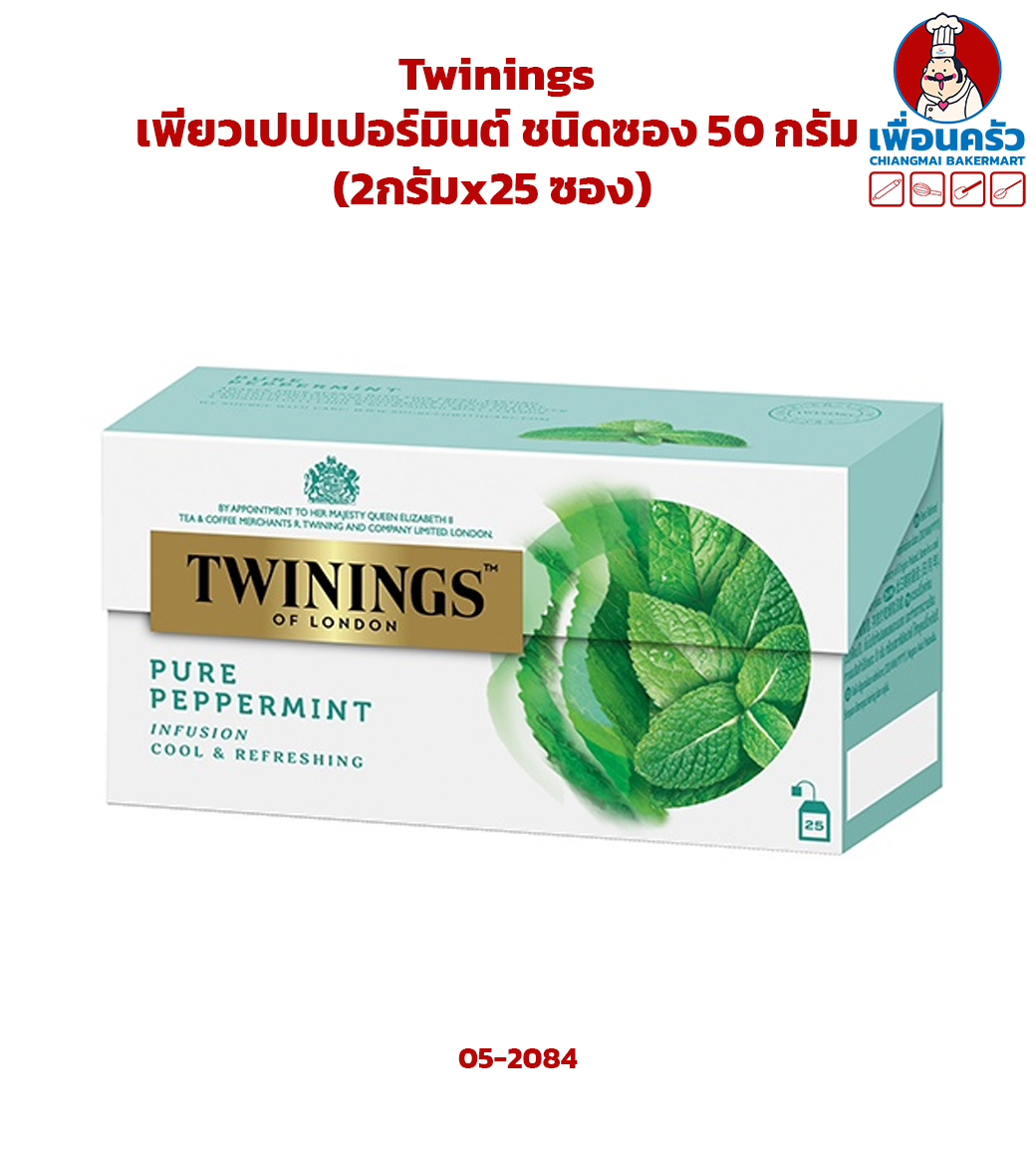 ชาทไวนิงส์ เพียวเปปเปอร์มินต์ ชนิดซอง 50 กรัม (2กรัมx25 ซอง) Twinings Pure Peppermint Tea 2gx25 bags (05-2084)