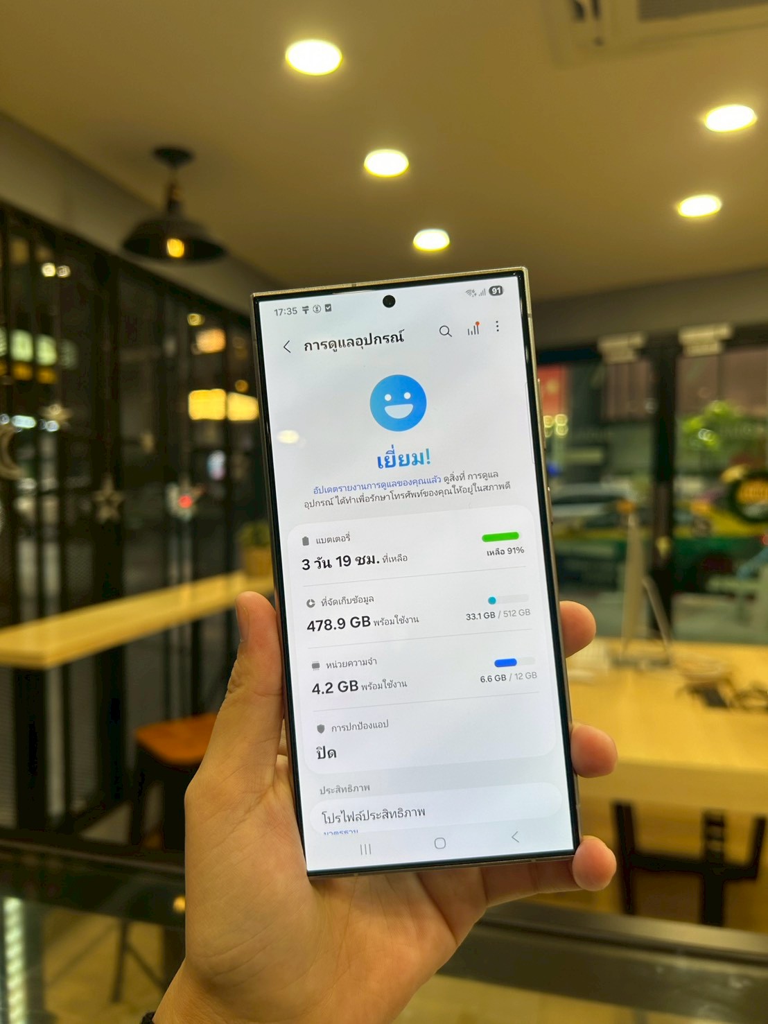 Samsung Galaxy S24 Ultra 12/512GB Titanium Gray