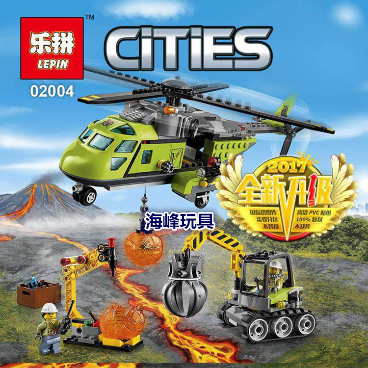 เลโก้จีน LEPIN.02004 ชุด City Volcano Supply Helicopter