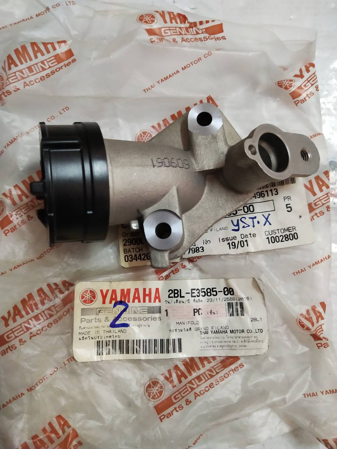 ท่อร่วมไอดี GRAND FILANO 2015-2017 อะไหล่แท้ YAMAHA 2BL-E3585-00