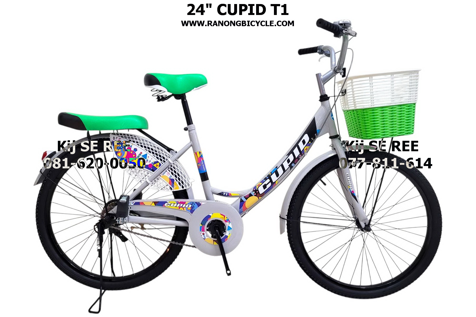 จักรยาน 24" CUPID รุ่น T1
