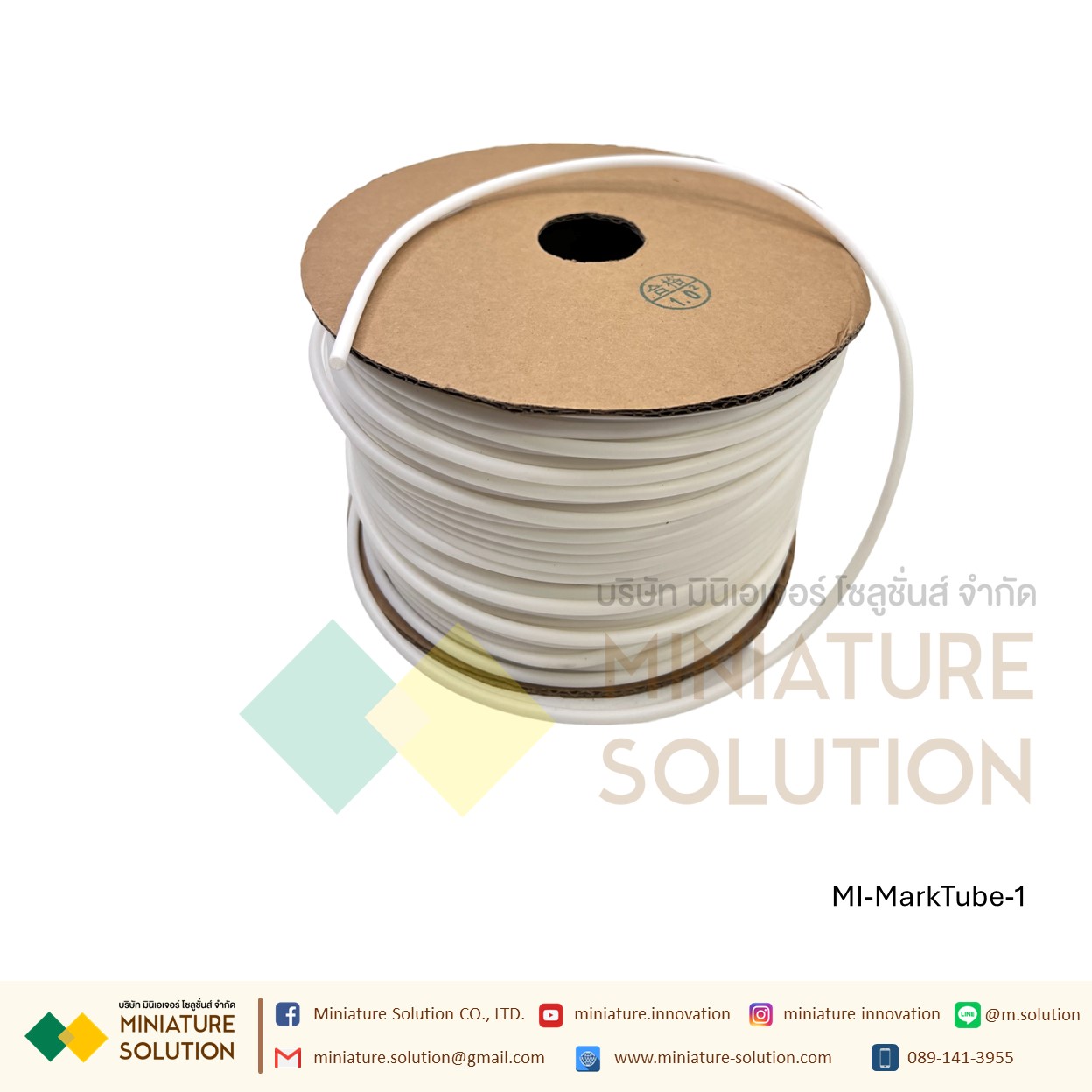 ปลอกสายไฟ PVC สีขาว Marking Tube มีให้เลือกหลายขนาด