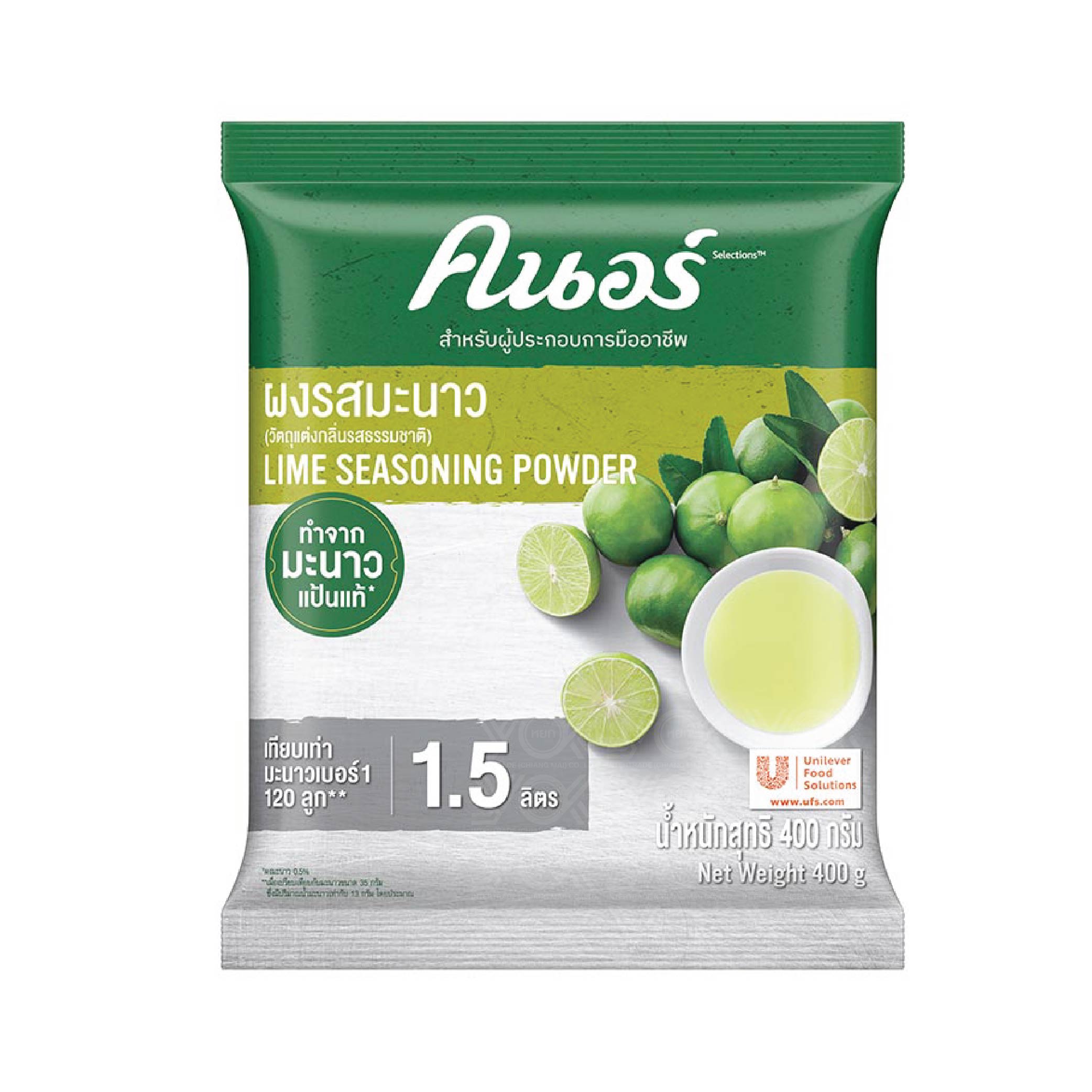 ผงรสมะนาว ตราคนอร์ ขนาด 400 กรัม. Knorr Lime Powder 400 g. (05-5123)