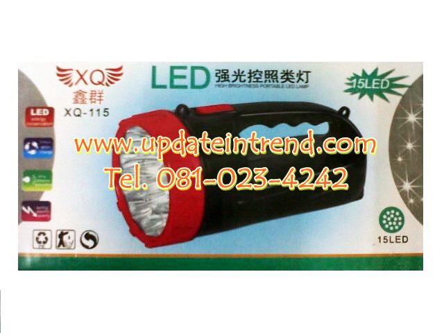 HEADLAMP ไฟฉายมือจับ LED 15 ดวง ชาร์จไฟได้ รุ่น XQ-115
