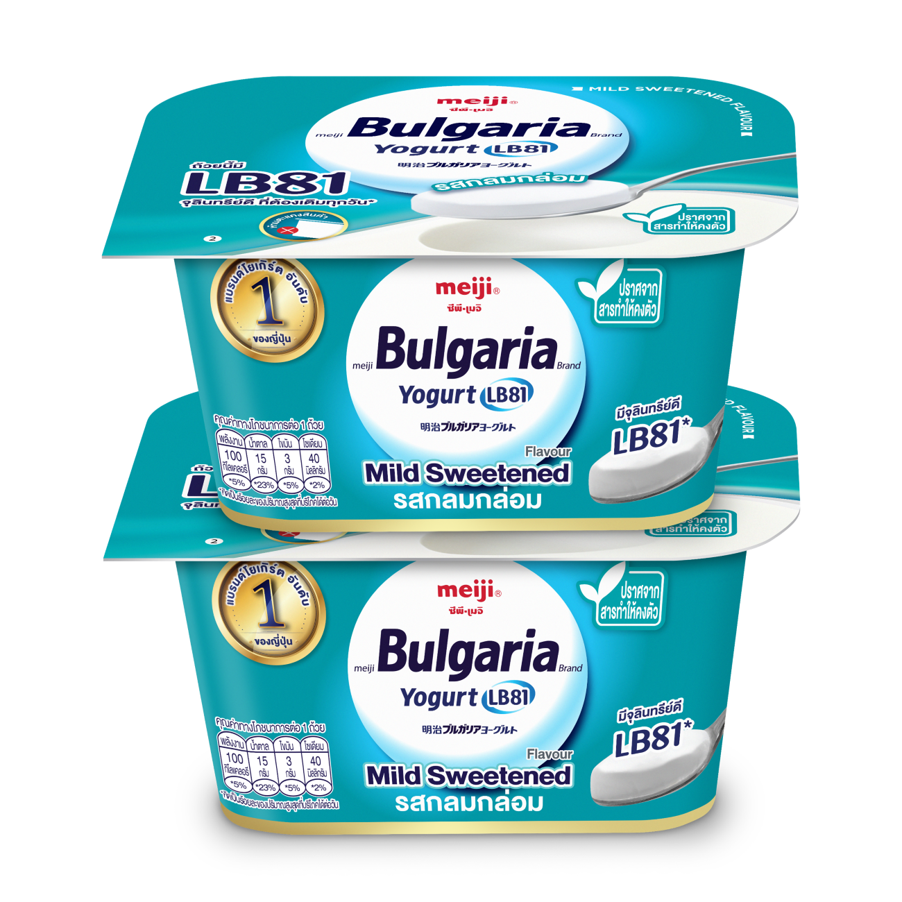 โยเกิร์ต เมจิ บัลแกเรียรสกลมกล่อม Meiji Bulgaria Yoghurt Mild Sweetened 110 g. x 2 (02-8740)