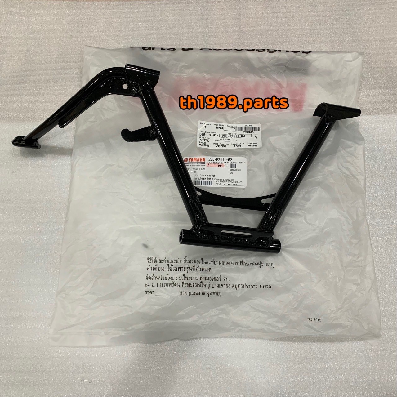 2BL-F7111-02 ขาตั้งกลางสีดำ GRAND FILANO 2015-2017 รหัสเก่า 2BL-F7111-00 อะไหล่แท้ YAMAHA