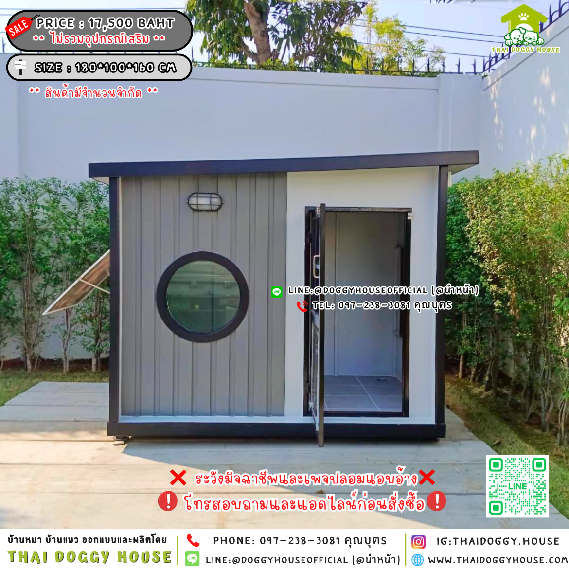 🏠บ้านหมา แบบติดพัดลม 𝐌𝐮𝐣𝐢 𝐬𝐭𝐲𝐥𝐞 🖤