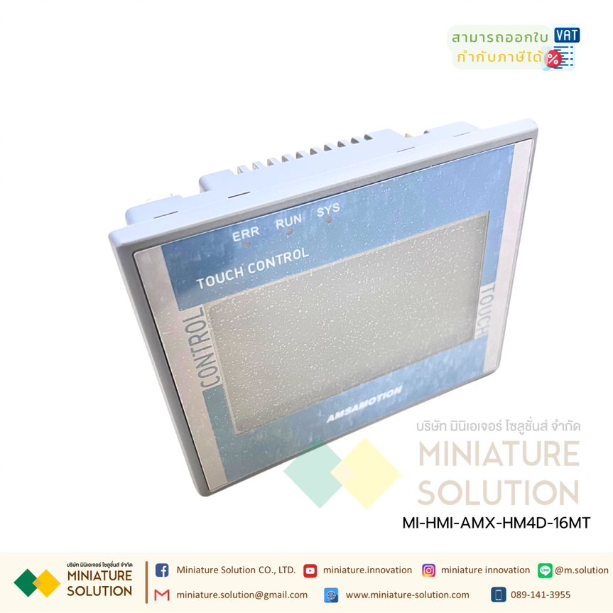 HMI AMSAMOTION 2in1 industrial control all-in-one machine 4-inch PLC FX3U ภายในจอ HMI DI8 DT8 AQ2 (AMX-HM4D-16MT)