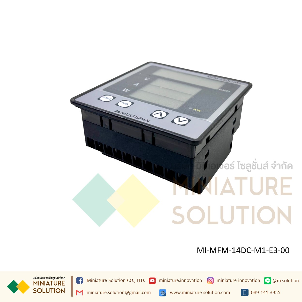 Multispan DC Multifunction meter with RS-485 Modbus ดิจิตอล มัลติฟังก์ชั่น มิเตอร์ วัดค่าพลังงานไฟฟ้า แบบติดหน้าตู้ ขนาด 96x96 mm RS485 RTU รุ่นนิยม LED MFM-14DC-M1-E3-00