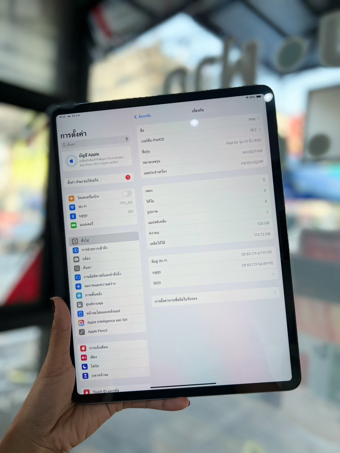 iPad Air 6 13" M2 128GB Wi-Fi Blue