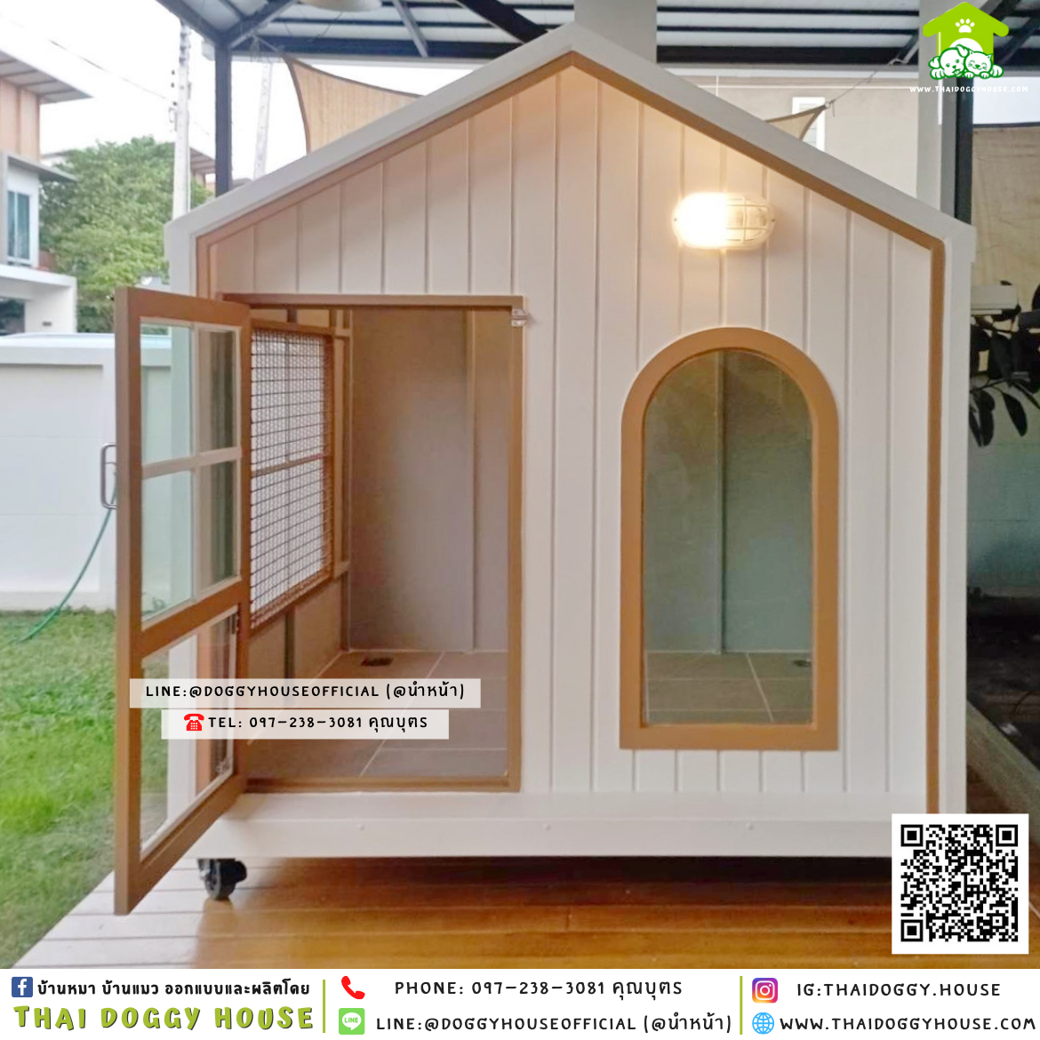 บ้านหมา แบบบ้าน 𝑵𝒐𝒓𝒅𝒊𝒄 𝒎𝒊𝒏𝒊𝒎𝒂𝒍 𝒔𝒕𝒚𝒍𝒆 🏡🤎