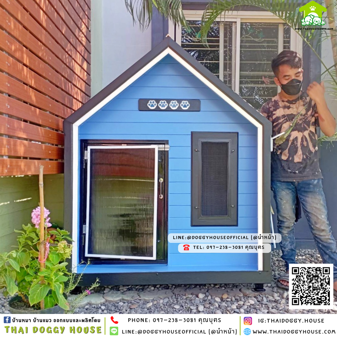 บ้านหมา ติดพัดลม มีมุ้งลวด + ตะแกรงเหล็ก 𝑵𝒐𝒓𝒅𝒊𝒄 𝒔𝒕𝒚𝒍𝒆 💙