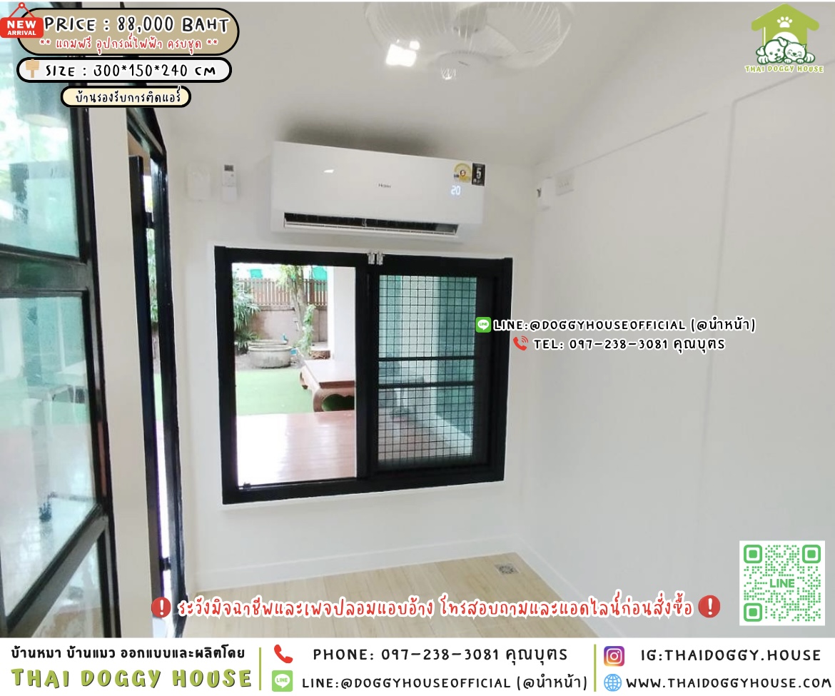 🏡บ้านแมว รองรับการติดแอร์ 𝐍𝐨𝐫𝐝𝐢𝐜 & 𝐨𝐮𝐭𝐝𝐨𝐨𝐫 🐈🐾