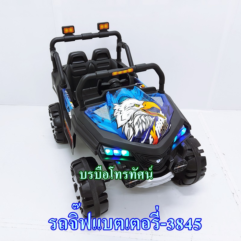 รถแบตเตอรี่ กะบะโตโยต้าลิขสิทธิ์แท้ รถจิ๊บแบตเตอรี่ Jeep Car รถทหาร 4x4 off road รถโฟวิวออฟโรด