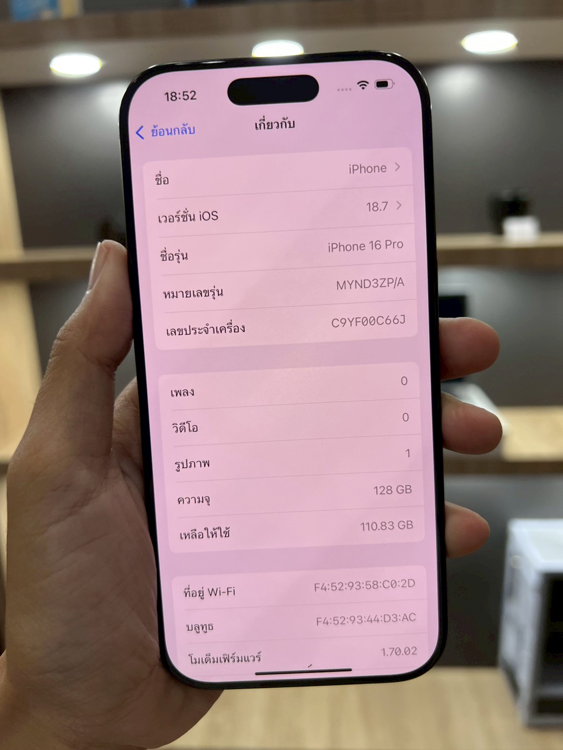 iPhone 16 Pro 128GB Black Titanium