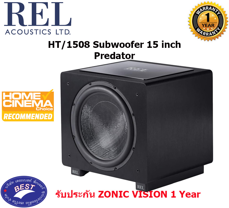 REL Acoustics HT/1508 Predator Subwoofer 15 inch