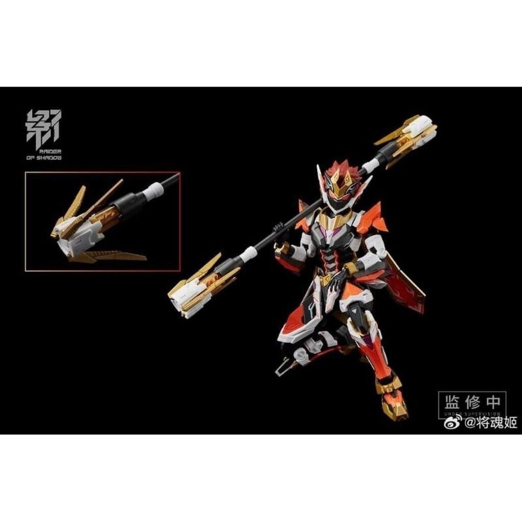 Ms General(เอ็มเอส เจเนอรัล) MS General : 1/10 SHADOW SHENHOU